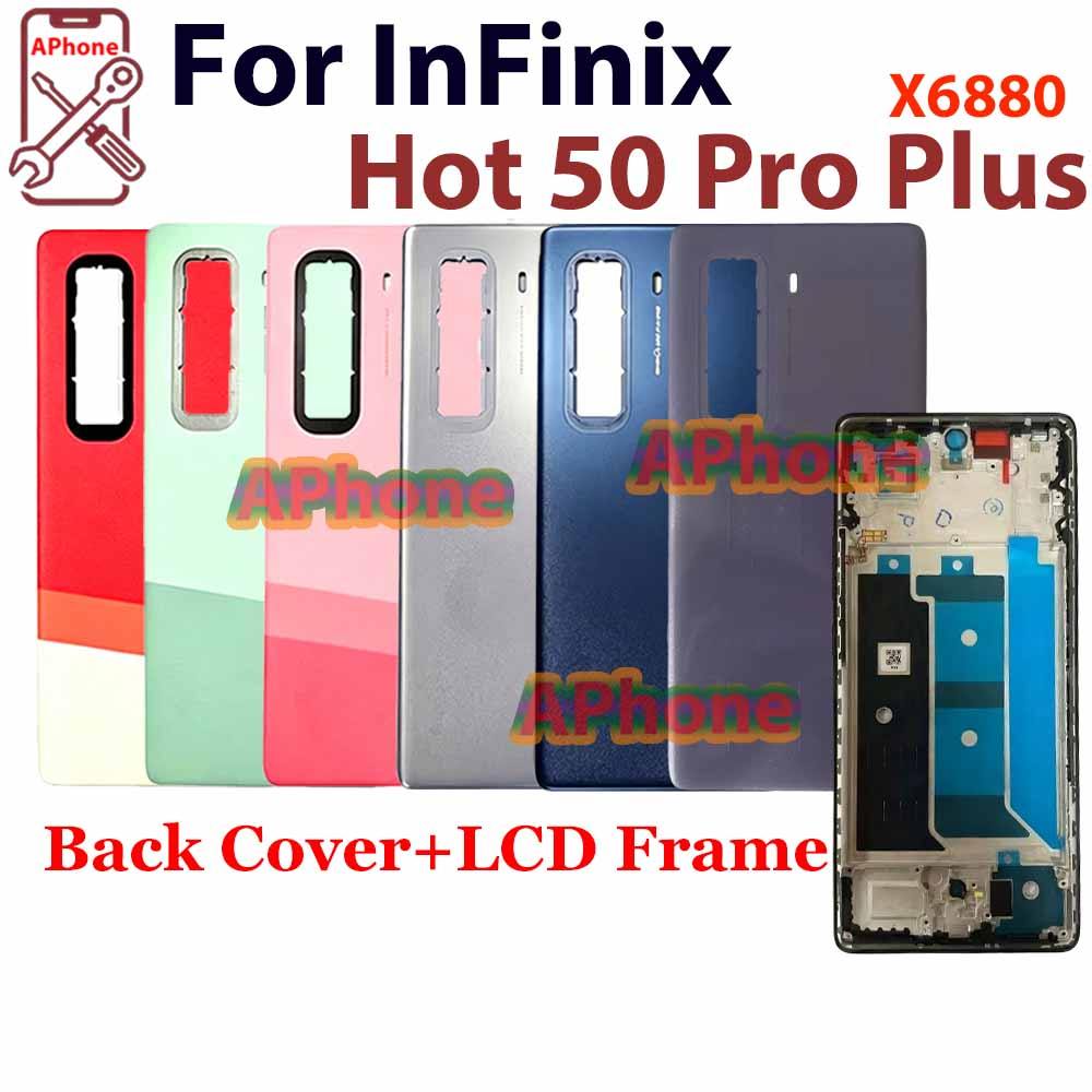 สําหรับ Infinix Hot 50 Pro Plus X6880 ฝาหลังกรอบกลางกรอบด้านหน้า