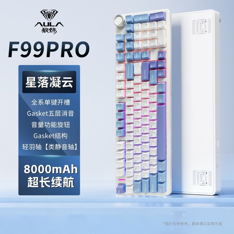 AULA Tarantula F99 F99Pro คีย์บอร์ดแบบกลไกไร้สายที่กําหนดเองสามโหมดบลูทูธเกมสํานักงานปุ่มกดเกม