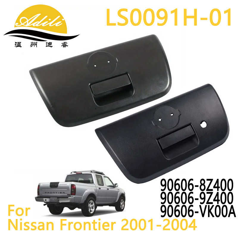 01 Frontier D22 门拉手 90606-8Z400 90606-9Z400 90606-VK00A
