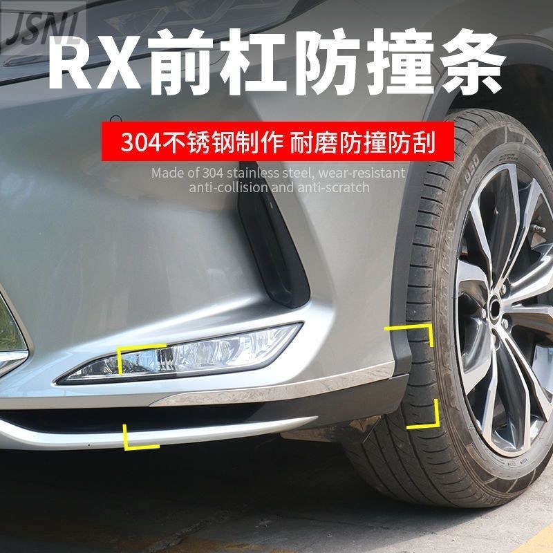 Lexus 15-21 Lexus Lexus RX300/RX200t/RX450hl กันชนหน้า Anti-Scratch Anti-Collision Strip ดัดแปลงตกแต