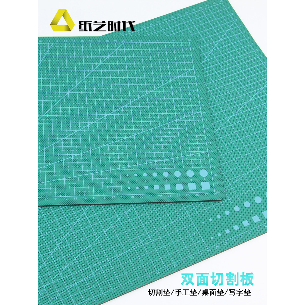 Paper Craft Era คุณภาพสูง A4/A3 Yan กระดาษทําด้วยมือเฉพาะตัด Backing Board Yan กระดาษเครื่องมือ Hand