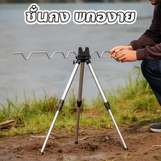 ที่วางคันเบ็ดขาตั้งอลูมิเนียมอัลลอยด์พับได้แบบพกพากันสนิมพื้นดินเข็มแม่น้ําทะเล