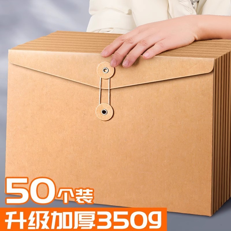 Kraft Paper File Bag Bid Bag กระเป๋าสัญญา QO0P