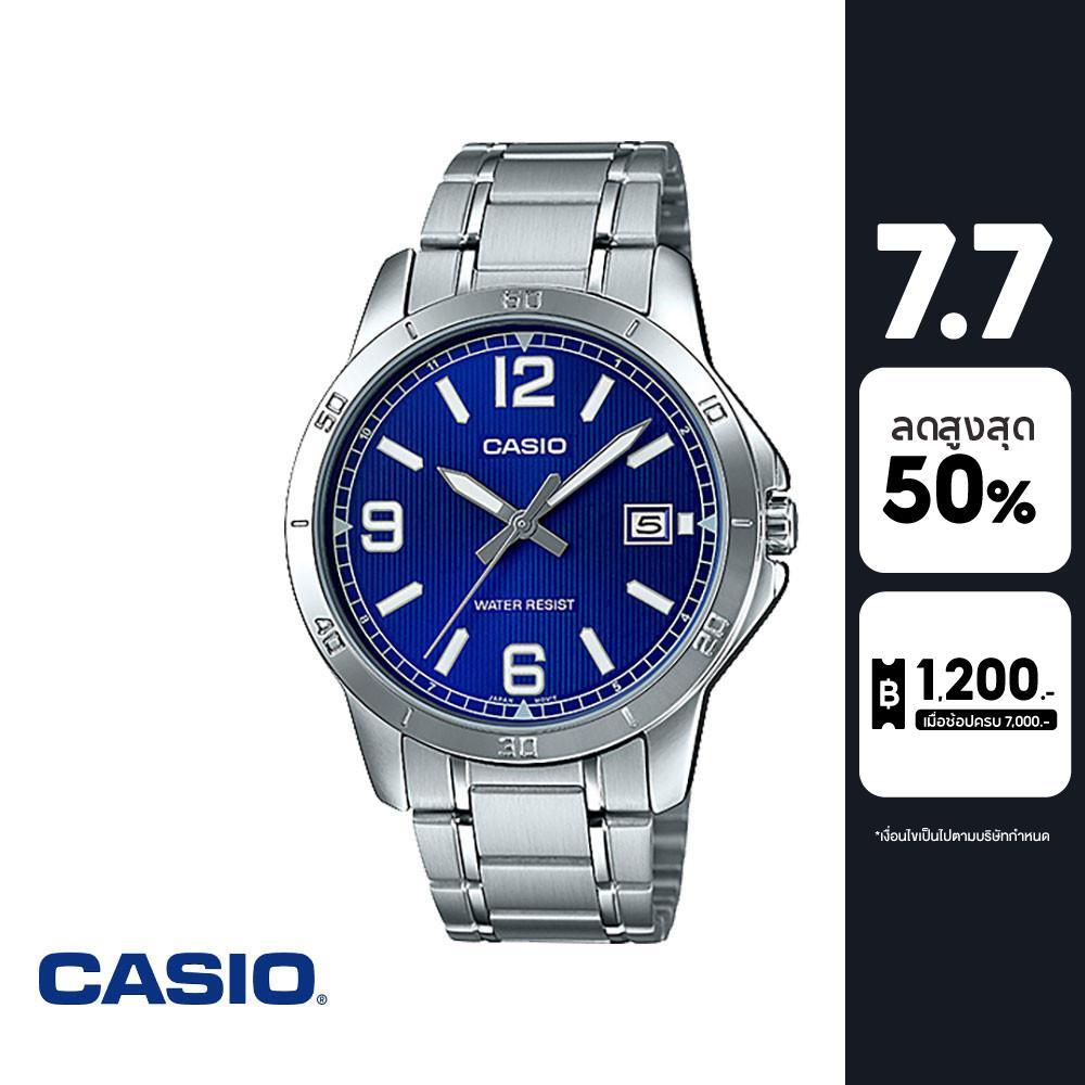 CASIO นาฬิกาข้อมือ CASIO รุ่น MTP-V004D-2BUDF วัสดุสเตนเลสสตีล สีน้ำเงิน