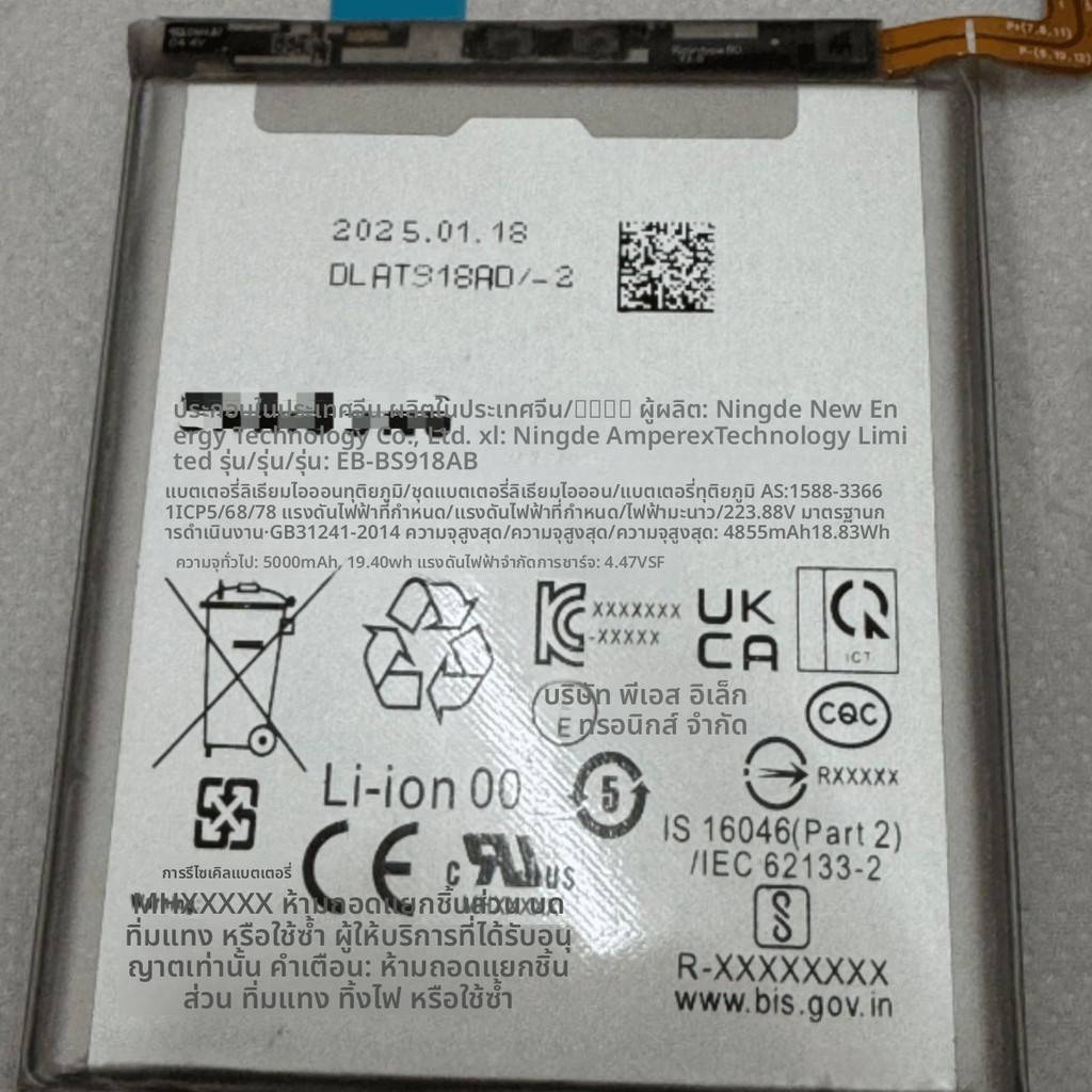 BS9180 S9160 BS9110 แบตเตอรี่ Samsung S23Ultra S23Plus S23

