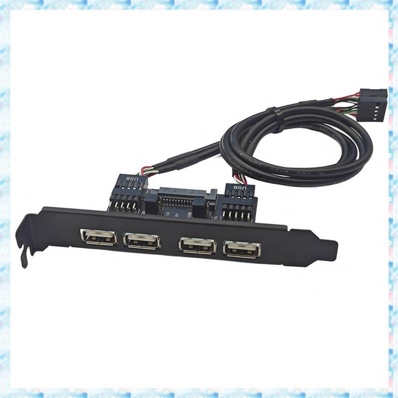 [RQMU] PCIE การ์ดขยาย USB Dual 9PIN ถึง 4 พอร์ต USB2.0 อะแดปเตอร์การ์ด PC แผงขยายสําหรับเดสก์ท็อป Wi