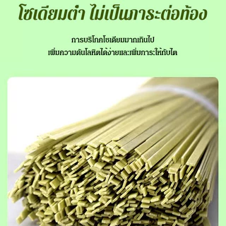 บะหมี่มะระใบหม่อน 200gบะหมี่ใบหม่อนเพื่อสุขภาพ บะหมี่แฮนด์เมด กล่องของขวัญ ลดน้ําตาล