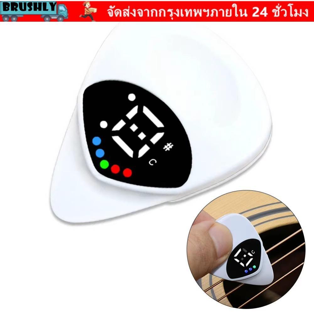 BRUSHLY Guitar Pick & Tuner Combo, Small 12-Tone Equal Temperament Multi-function Tuner, Instrument 
