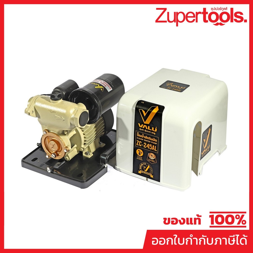 VALU ปั๊มน้ำออโต พร้อมฝาครอบ ท่อ 1 นิ้ว รุ่น ZC-245AL ส่งสูง 26 เมตร ปริมาณน้ำ 30 ลิตร/นาที (แวลู)