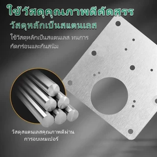 แผ่นซ่อมบานพับถ้วย แผ่นสแตนเลสซ่อมบานพับ 35mm พร้อมสกรู ใช้กับประตูตู้ ตู้เสื้อผ้า ตู้โชว์ เฟอร์นิเจอร์