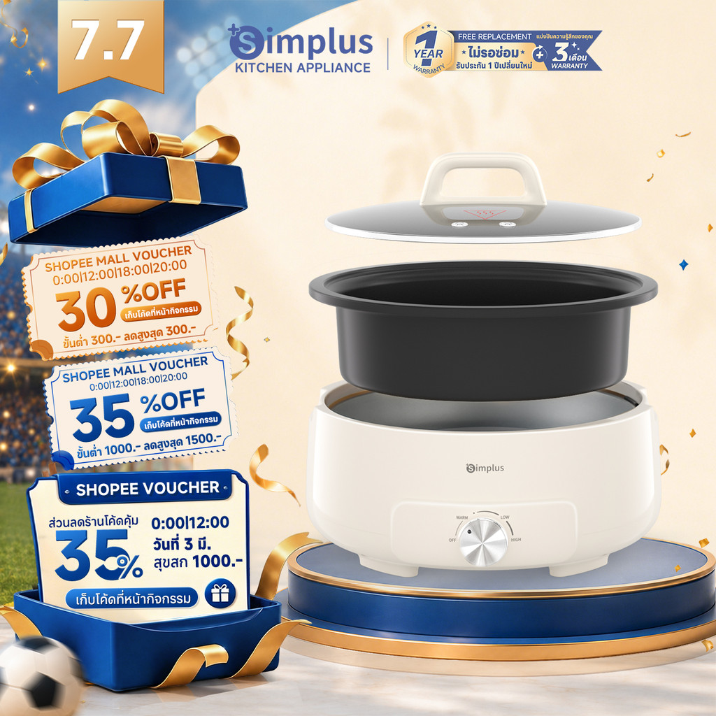 [สินค้าพร้อมส่ง]Simplus หม้อต้มไฟฟ้า 4.2L 1400W ใช้ในครัวเรือน อาหารไม่ติดผิวหม้อ สำหรับ ต้ม ตุ๋น สตูว์ เคี่ยว DHGH002