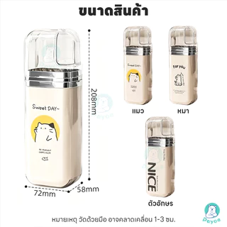 PAYOE ถ้วยแปรงสีฟันแบบพกพา กล่องใส่แปรงสีฟัน แยกได้ กรณีแปรงสีฟันเดินทาง กันน้ำ ชุดกล่องเก็บแปรงสีฟัน