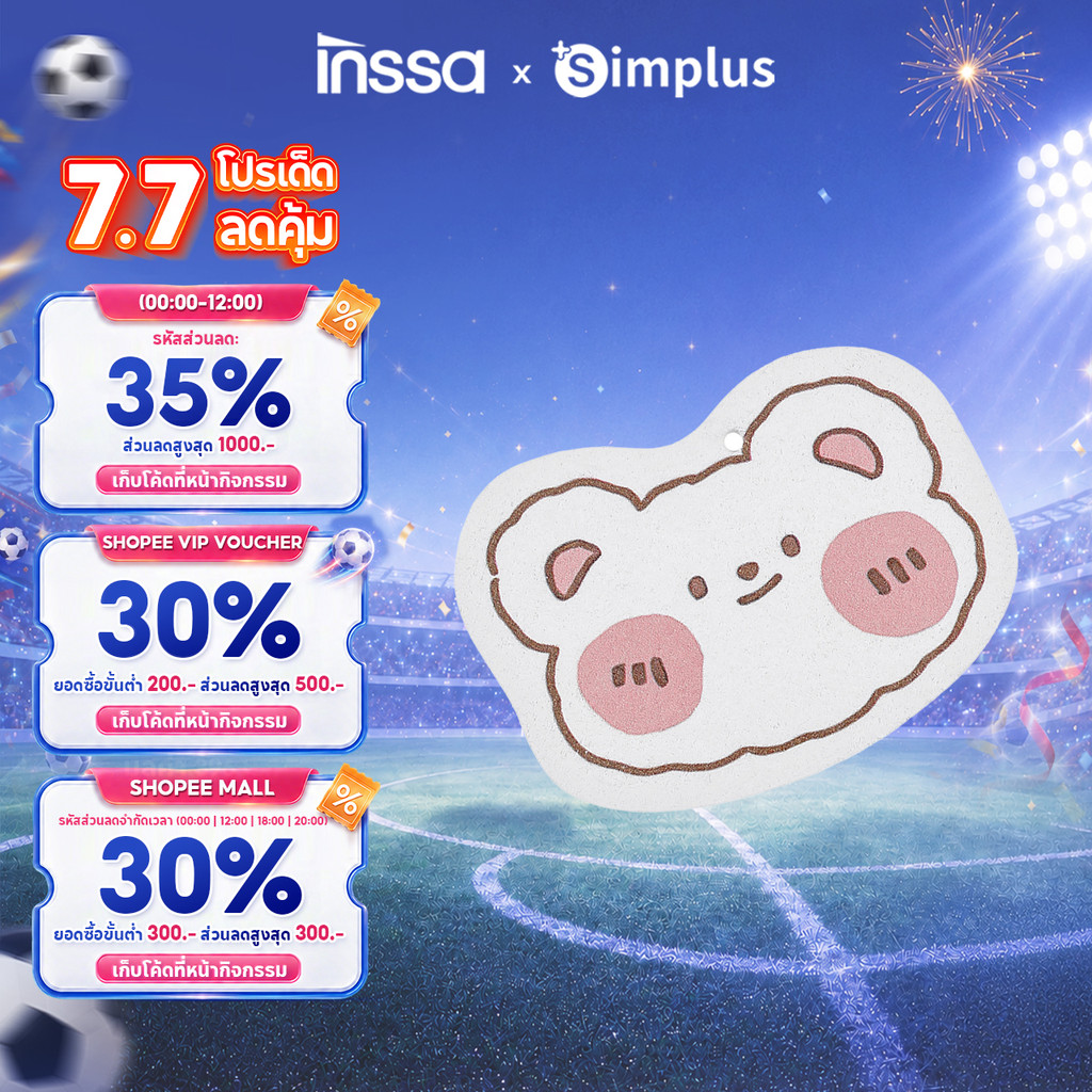 Simplus X INSSA ฟองน้ำเยื่อไม้ผ้าฝ้าย ทำความสะอาด ล้างจาน เช็ดเครื่องใช้ในครัวเรือน HMCH001