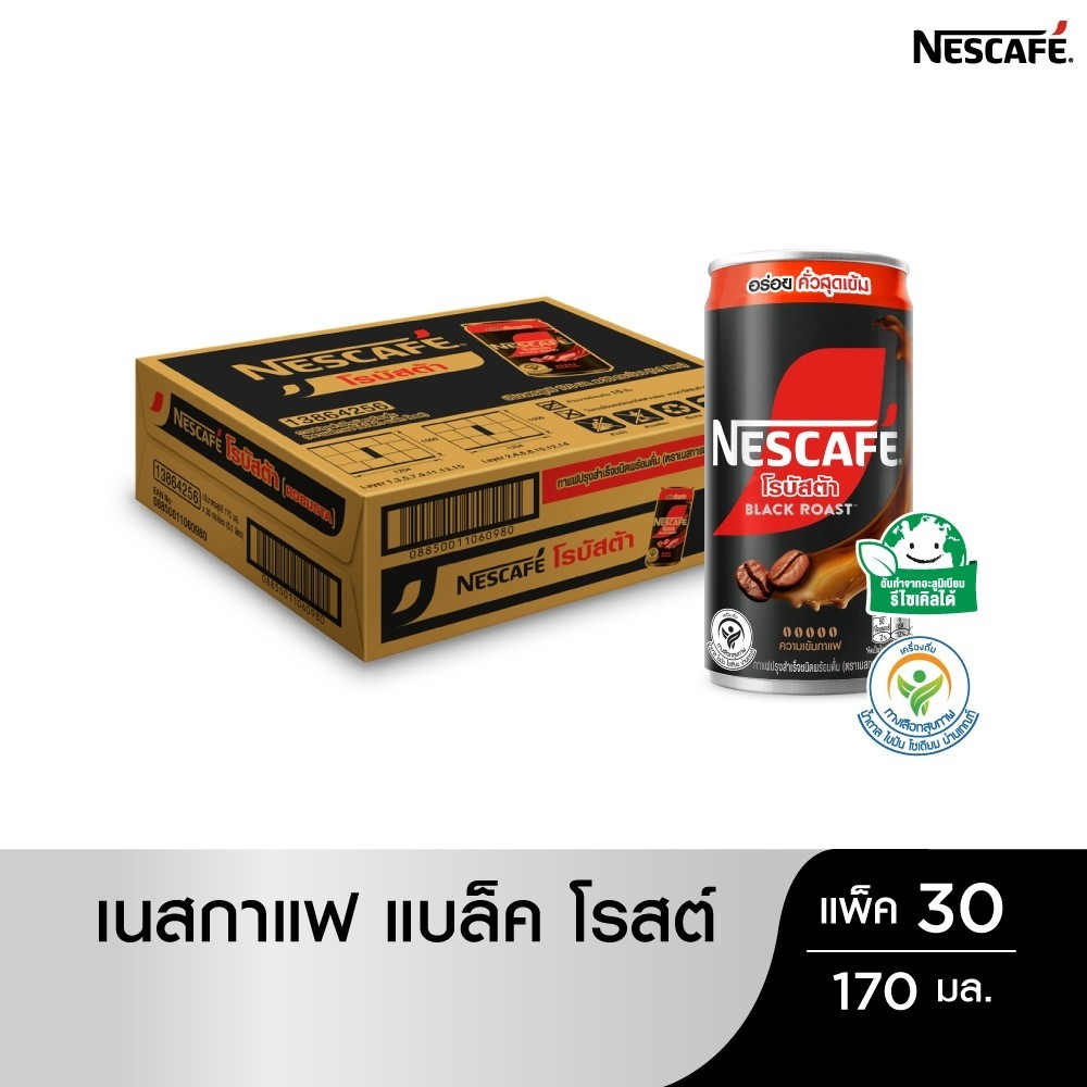 NESCAFÉ RTD กาแฟพร้อมดื่มตราเนสกาแฟ กาแฟปรุงสำเร็จพร้อมดื่ม เนสกาแฟกระป๋อง โรบัสต้า แบล็คโรสต์ ขนาด 30 x 170 มล. NESCAFE