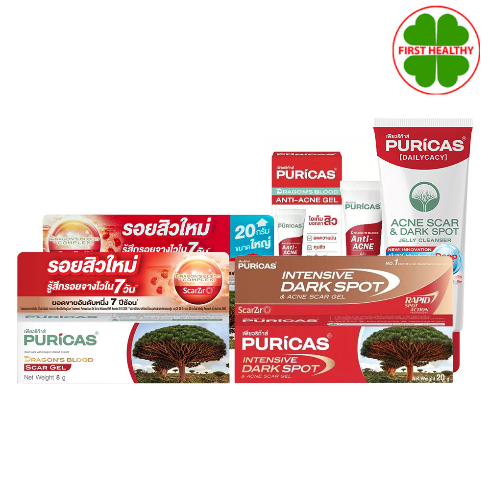 Puricas Scar gel /Plus C&E Scar gel เพียวริก้าส์ ลดลอยแผลเป็น แลดูจางลง (20g /9g)