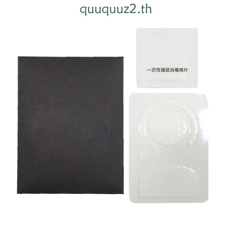 Quu Esports Mouse Glides สําหรับ GPro X Superlight Mouse Feet สําหรับยกเว้นเรียบ