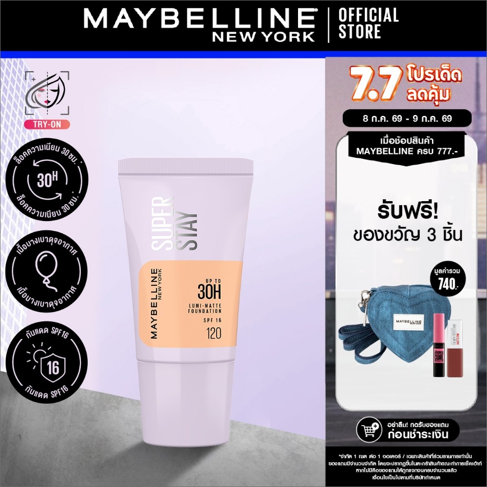 MAYBELLINE NEW YORK SUPER STAY MATTE INK 5 ml.
