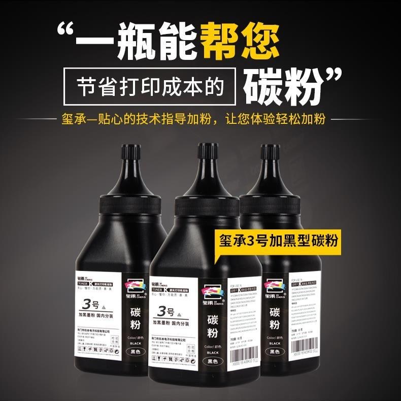 Koenica Minengda 1580 Toner pagepro 1580ml เครื่องพิมพ์ Selenium Drum bizhub 15 16 ผงหมึก