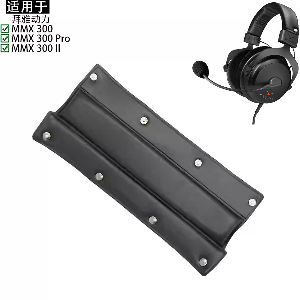 เหมาะสําหรับ Beyerdynamic MMX 300 II Pro หูฟัง MMX300 Gen 1 2 First Second Generation หูฟังแถบคาดศีร