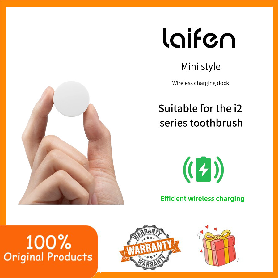 Laifen Sweeping แปรงสีฟันไฟฟ้า แท่นชาร์จไร้สาย รุ่น Mini [อุปกรณ์เสริม]