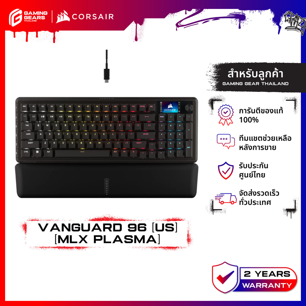CORSAIR GAMING Keyboard VANGUARD 96 WIRELESS [US][MLX PLASMA] คีย์บอร์ดไร้สาย : CH-91F901E-NA