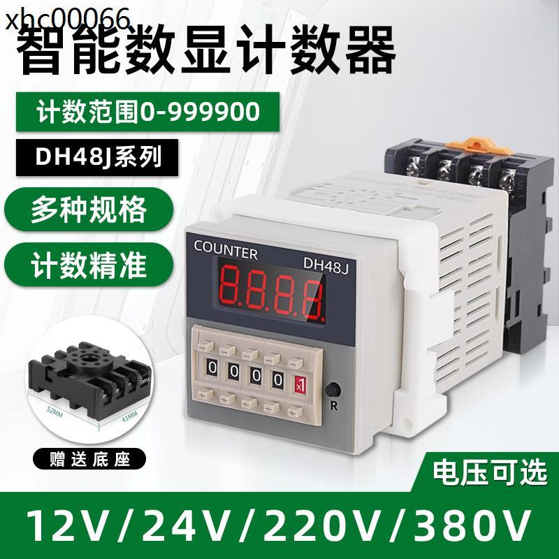 Omdi Digital Display Counter DH48J-8 Contact Counting DH48J-11 Power-off Memory Sensor Counting