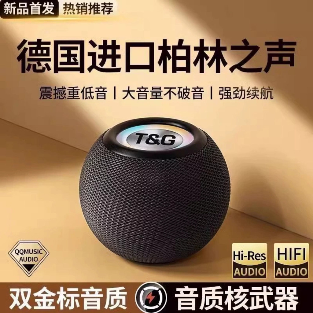 [ของแท้] เยอรมันนําเข้า Berlin Voice Subwoofer เสียงบลูทูธ Yanle Shop ลําโพงพกพาในครัวเรือนคุณภาพสูง