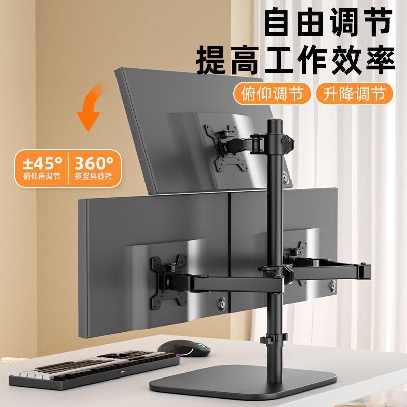 เหมาะสําหรับ AOC Monitor Stand สามหน้าจอ Dual-Screen คอมพิวเตอร์เดสก์ท็อปขาตั้งฐานสี่หน้าจอหก