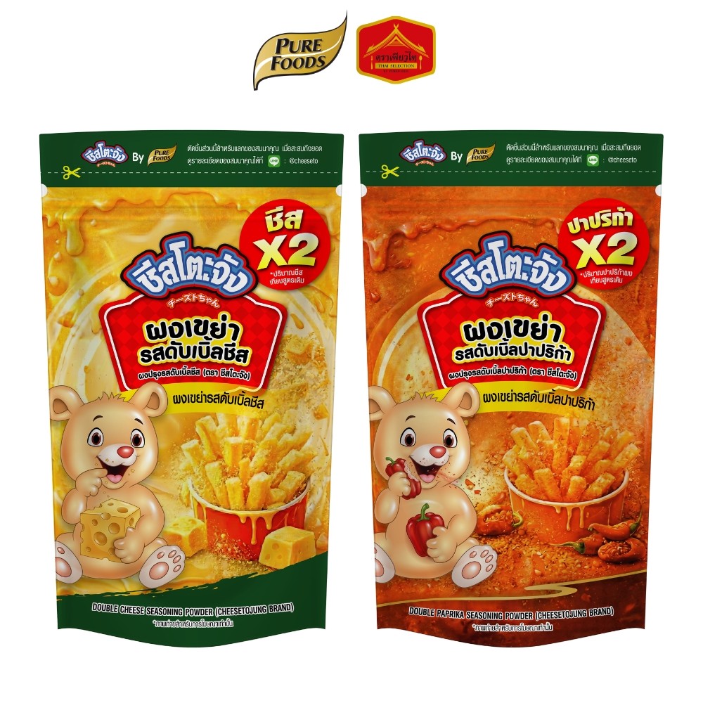 (สินค้าใหม่) ผงเขย่า ผงปรุงรส ผงคลุก รส ดับเบิ้ลชีส ดับเบิ้ลปาปริก้า ขนาด 400 กรัม ตรา ชีสโตะจัง