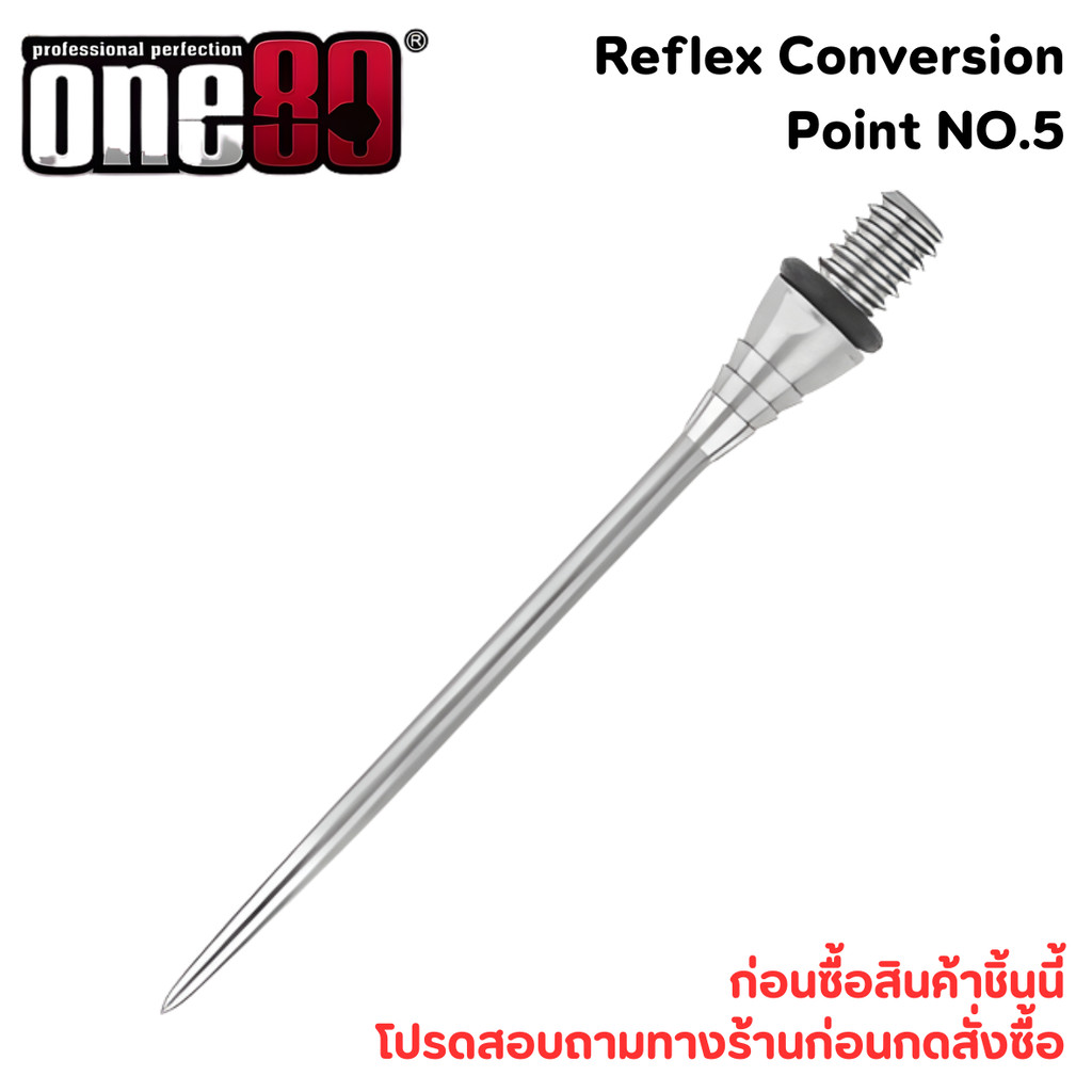 หัวลูกดอก one80 Reflex Conversion Point NO.5 (1.5mm-2.0mm)
