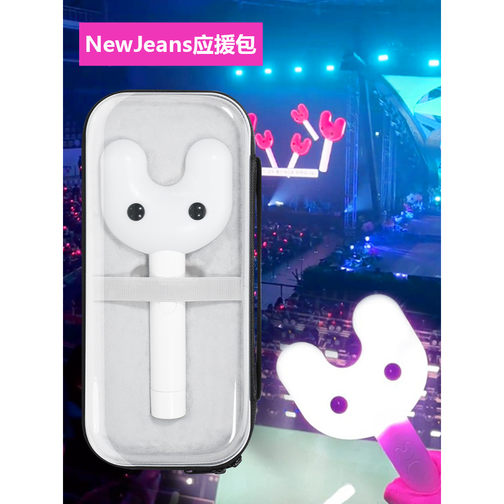 เหมาะสําหรับ NewJeans Support Stick Storage Bag Concert Whale Fan Meeting new jeans Storage Box Port