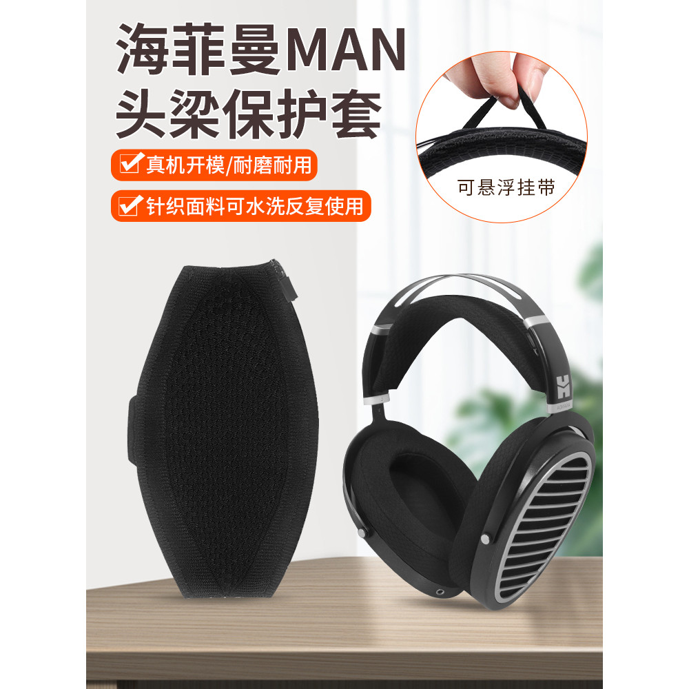 เหมาะสําหรับ HIFIMAN HIFIMAN หูฟัง ANANDA Earmuffs he1000v2 Edition XS หูฟัง HE300/he400/400se/500/5