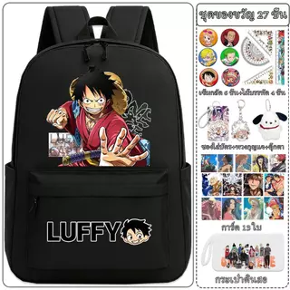 กระเป๋าเป้การ์ตูนยอดนิยม One Piece สำหรับนักเรียนชั้นประถมศึกษาปีที่ 1 ถึง 6 และนักเรียนมัธยมต้น ความจุขนาดใหญ่