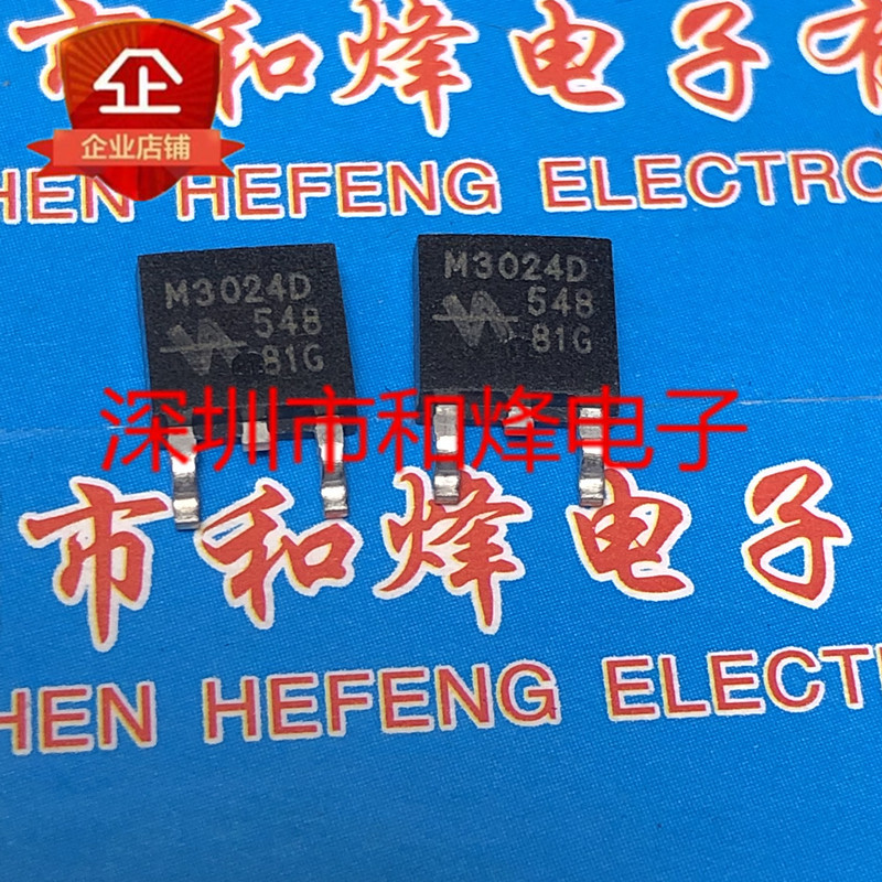 10 ชิ้น M3024D QM3024D TO-252 วิทยุไตรโอด