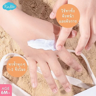 Kindee คินดี้ โลชั่นกันแดด ออร์แกนิค สูตรกันน้ำ SPF 50 PA+++