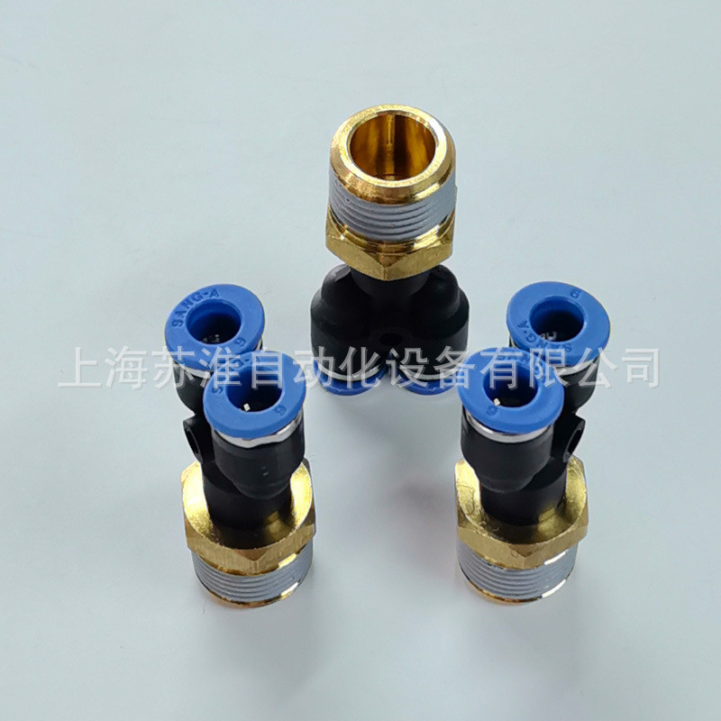 PWT0603 Tee Y-Type Terminal Connector เฟส A SANG-A Tee Y-Type Terminal Connector สาม A Connector XQL