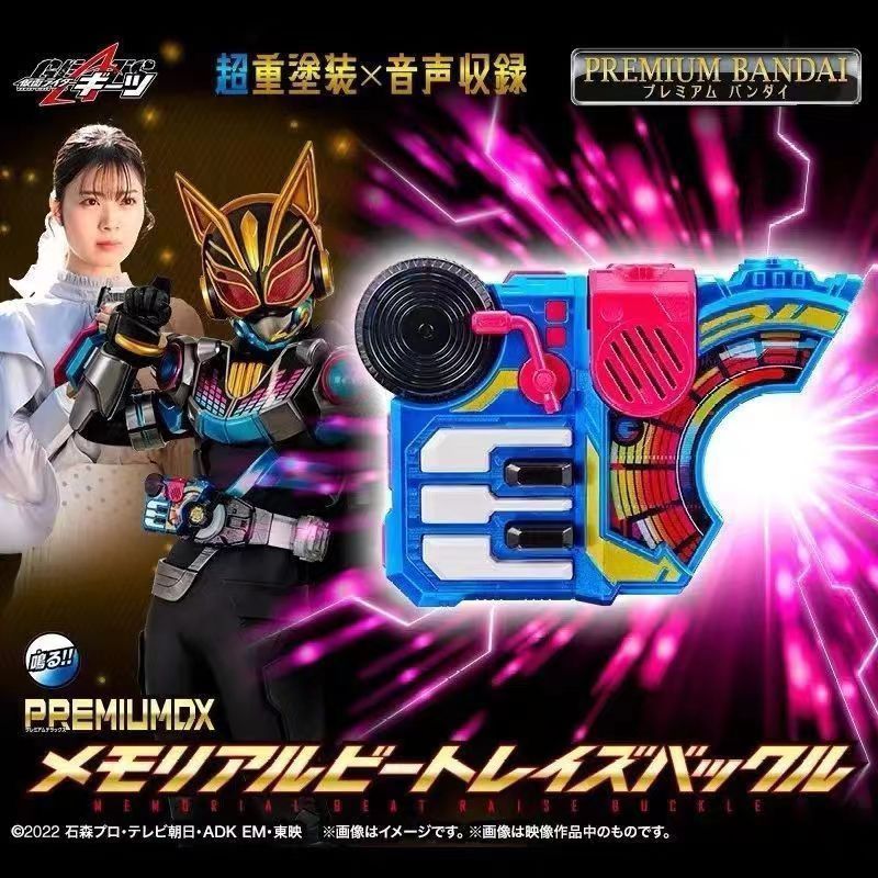 Bandai PB Kamen Rider Geats Geats Beat Beat Buckle Line Version