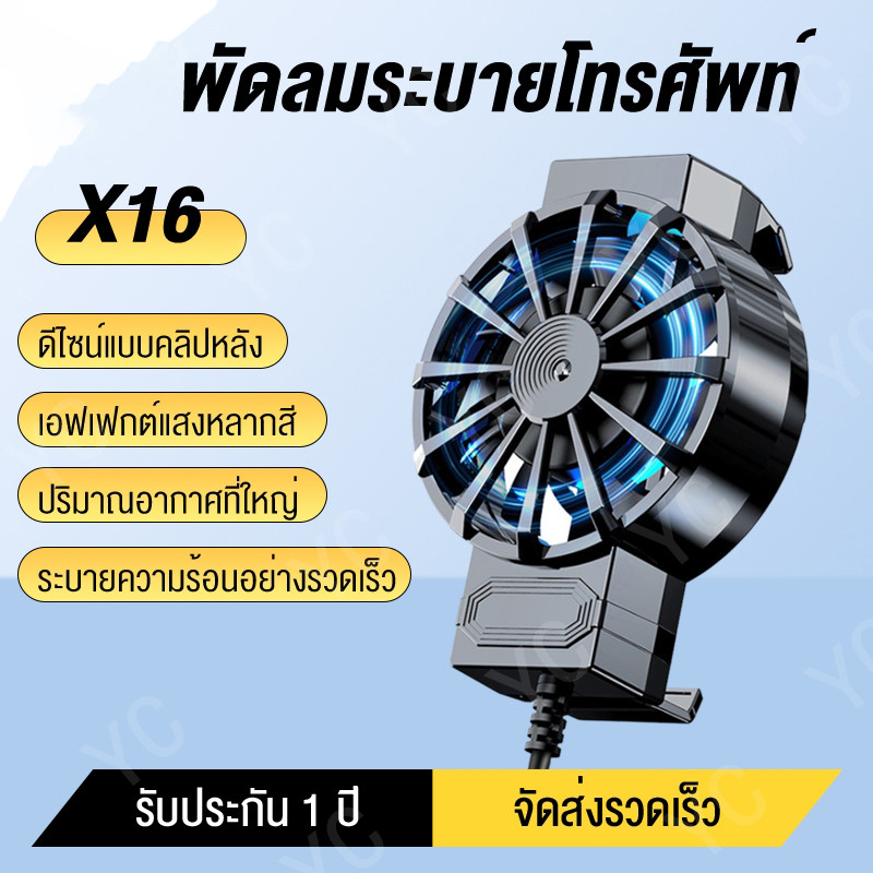 มินิหม้อน้ำพัดลมทำความเย็นโทรศัพท์มือถือ ระบายความร้อนเกมเทอร์โบเฮอริเคน สำหรับ Xiaomi/ไอโฟน/Samsung