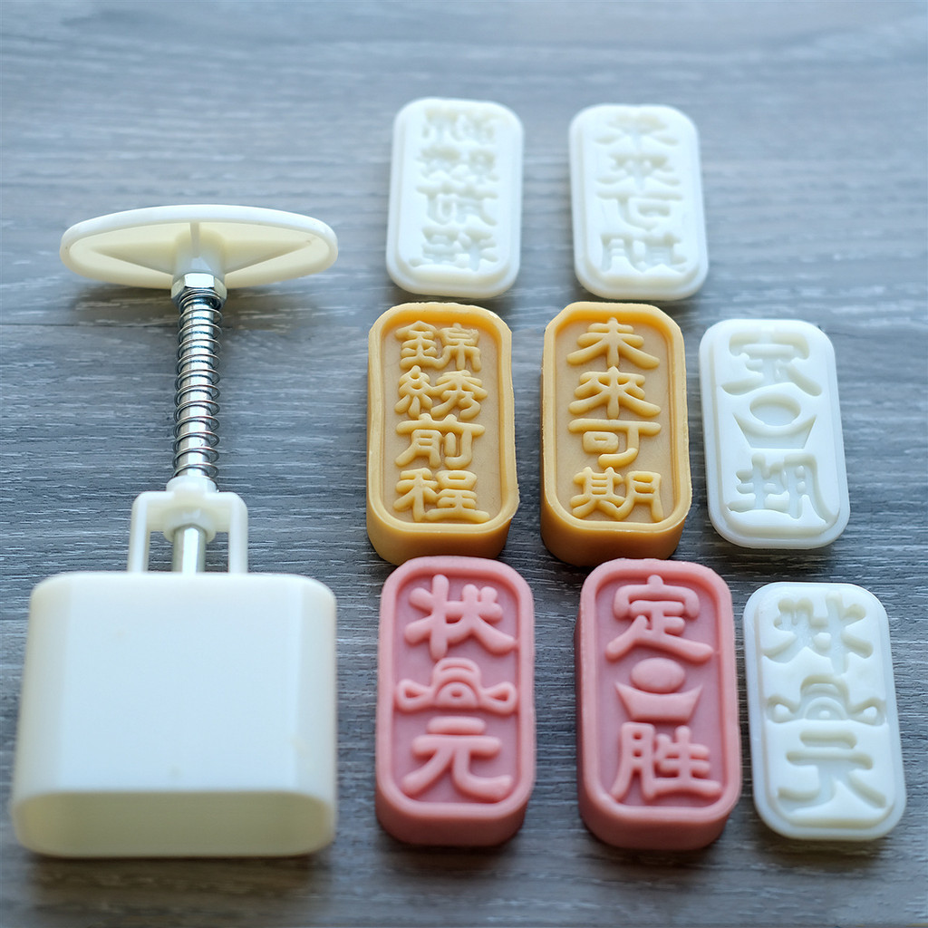 50g Zhuangyuan Cake Ding Sheng Mold Lucky Fortune Pastry Mold Pineapple Cake Mung Bean Cake Food-gra