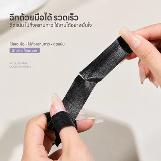 เทปกันแสง UV/LED เเทปกันดำ เหนียวแน่น เทปกาวสำหรับพันนิ้ว ไม่เป็นคราบ ลอกออกง่าย