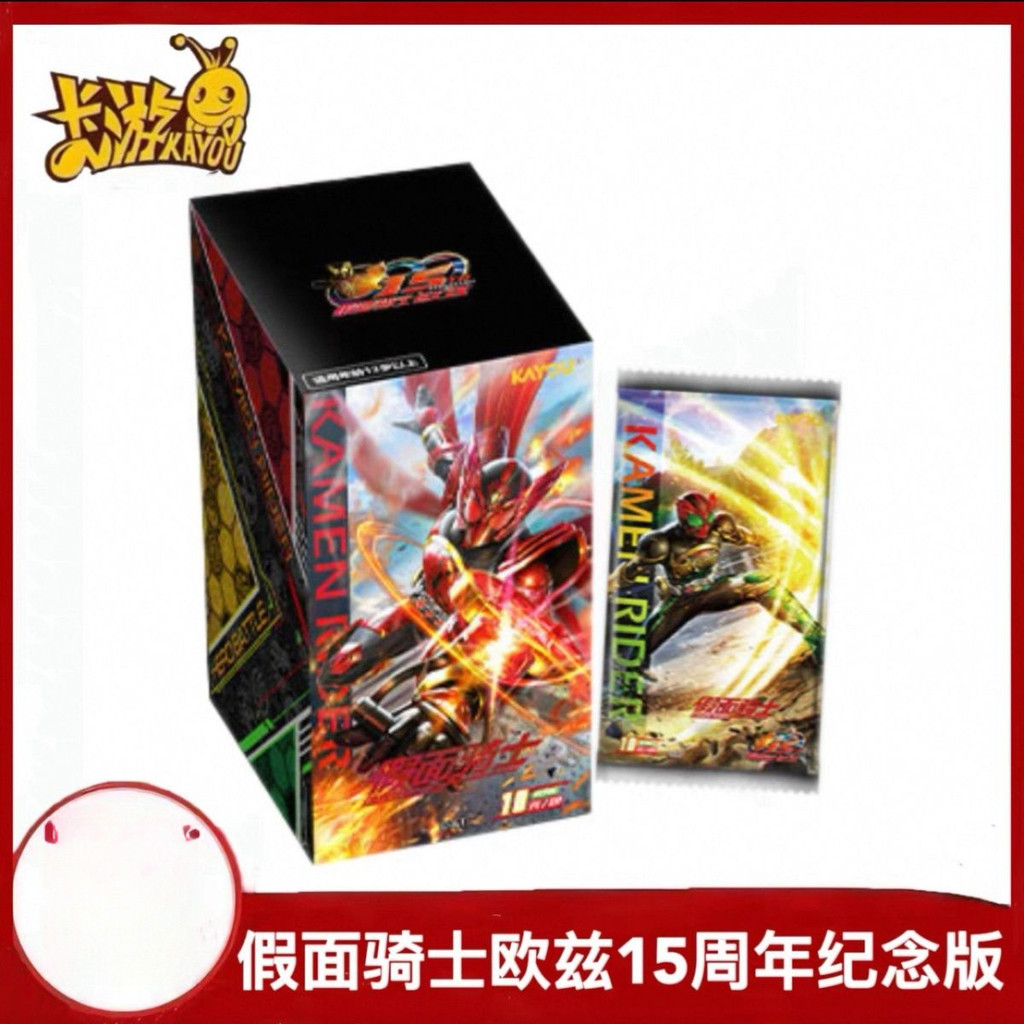 ** Kamen Rider Card Hero Showdown Oz 15th Anniversary Edition Merchanted Battle Card ใหม่เอี่ยม