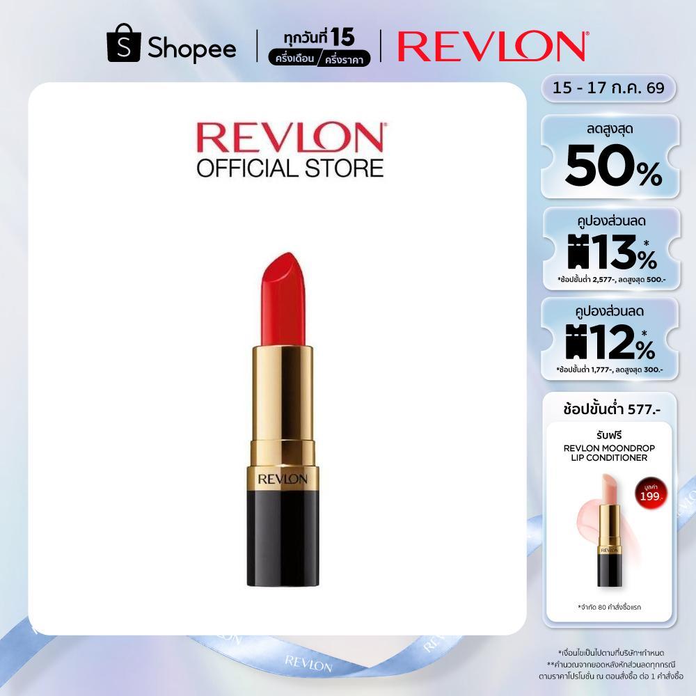 Revlon Super Lustrous Lipstick เรฟลอน ซุปเปอร์ลัสทรัส ลิปสติก (ลิปสติกเรฟลอน,ลิปสติก)