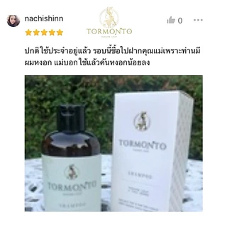 แชมพูใบย่านาง-มะกรูด ฑมณโฑ 🍀ลดผมหงอก ลดผมร่วง ปลูกผม ขจัดรังแค