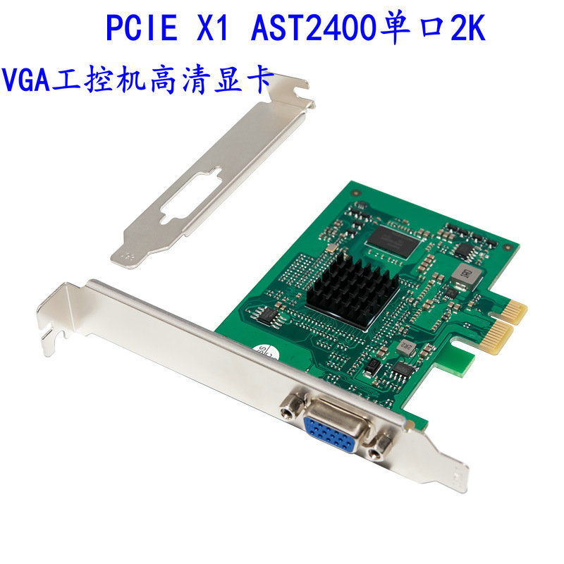 ASPEED AST2400 PCIE X1 Low Power 2U Server VGA กราฟิกการ์ดใช้งานร่วมกับ X79 X99 เมนบอร์ด