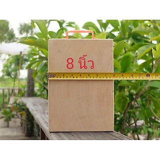 เขียงไม้มะขาม(ทรงเหลี่ยม)แช่น้ำเกลือขนาด 6 - 12 นิ้ว ฟรีหูจับ