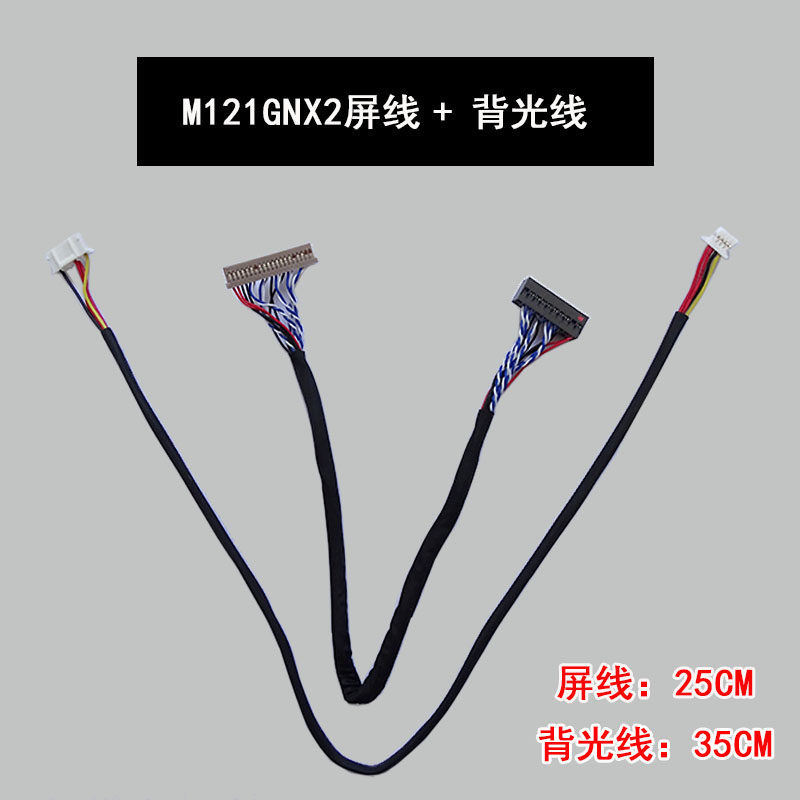 M121GNX2 สายจอ+Backlight