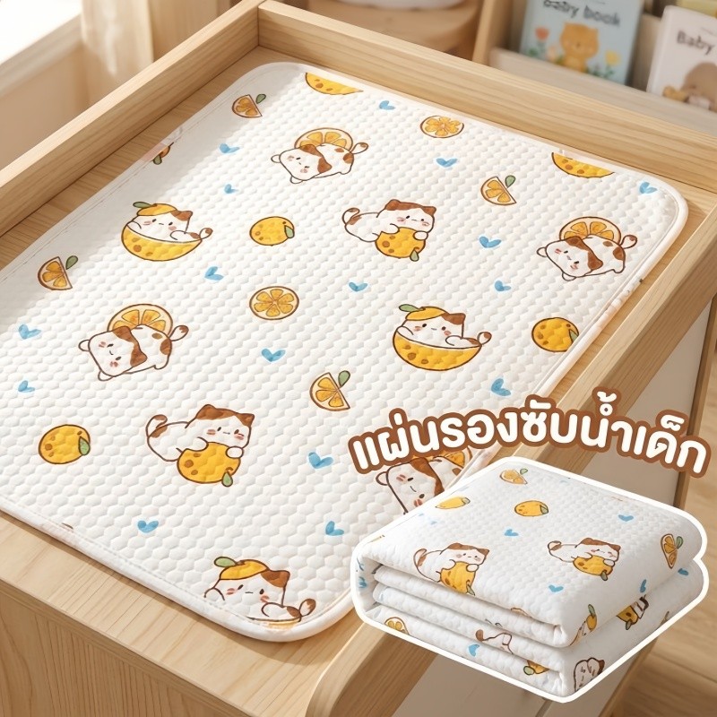 แผ่นรองฉี่เด็ก ผ้ารองกันเปื้อน ซักได้ ระบายอากาศ ผ้านุ่ม 5 ชั้น กันรั่ว ลายการ์ตูน