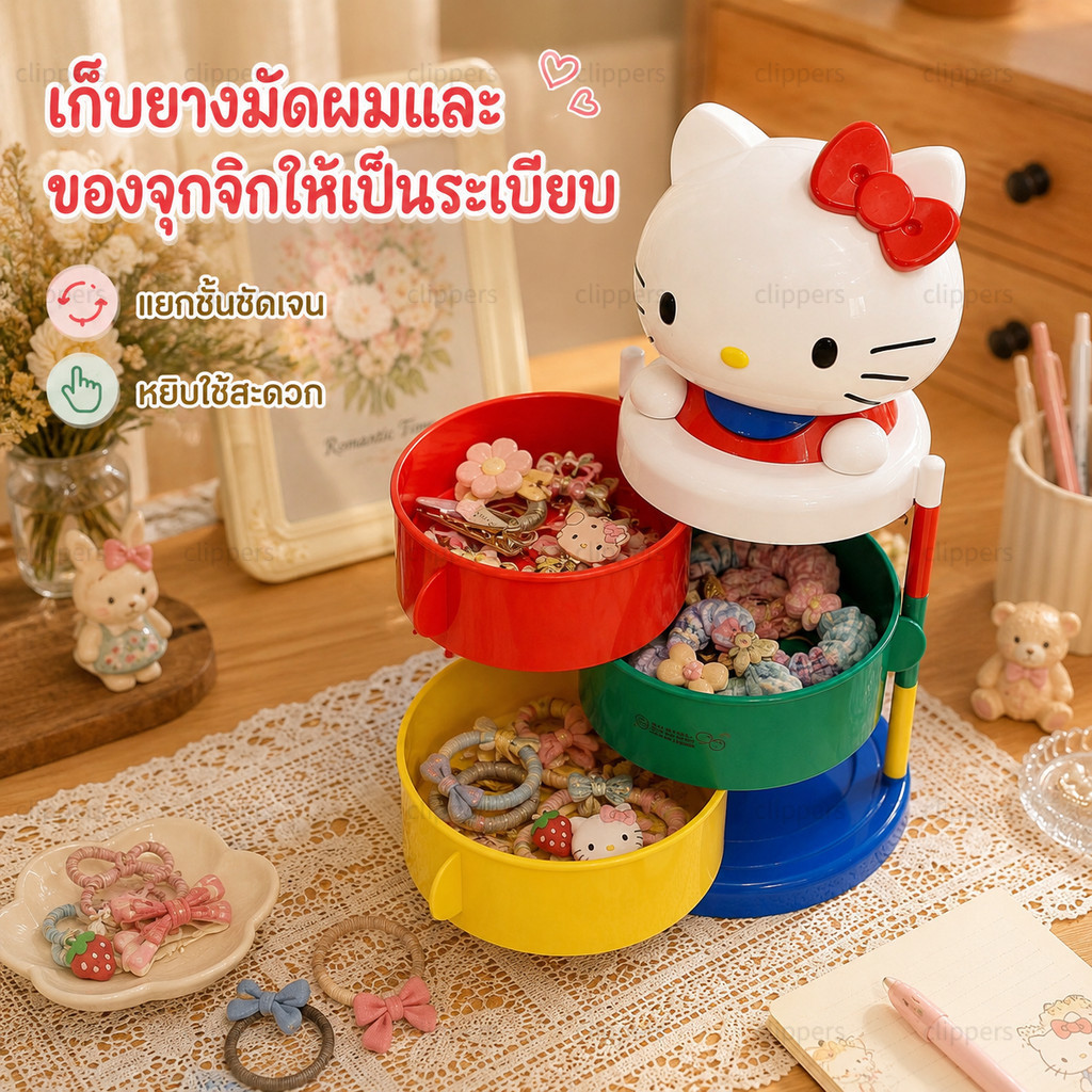 กล่องเก็บเครื่องประดับหมุนได้ สวัสดี คิตตี้ – รูปที่ 2