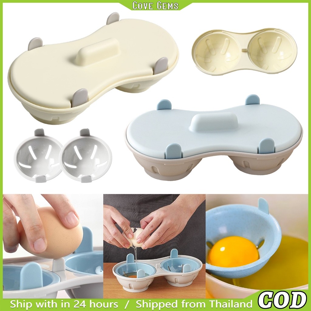 Double Egg Poacher Maker สำหรับไมโครเวฟ | ที่ทำ Poached ไข่ 2 ช่อง | Steamer นึ่งไข่ | ทนความร้อนไมโครเวฟ | อุปกรณ์ครัว