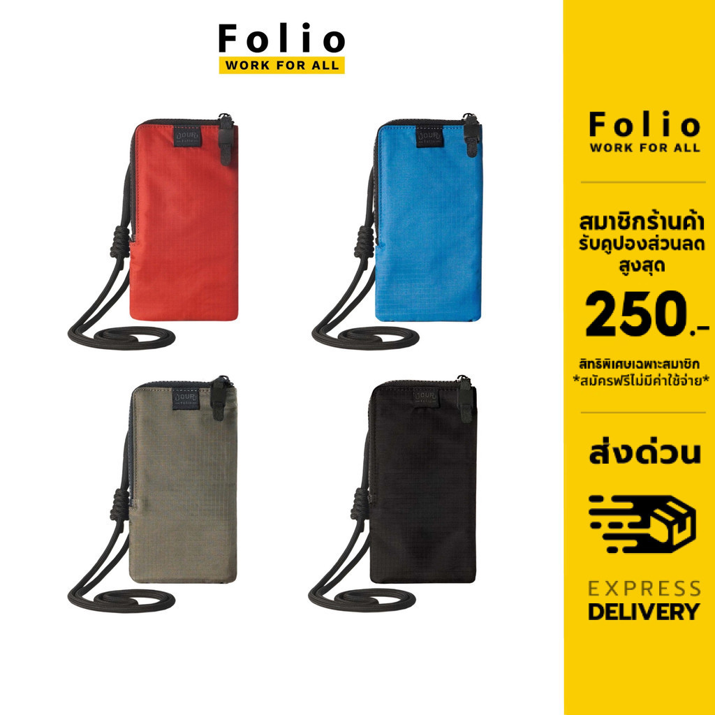 Folio : Jour compact bag กระเป๋าสะพายข้าง กระเป๋าใส่มือถือ ขนาด 6.7 นิ้ว Nylon กันละอองน้ำ -12477